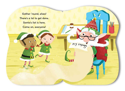 Christmas Elves by Sophie Pryce